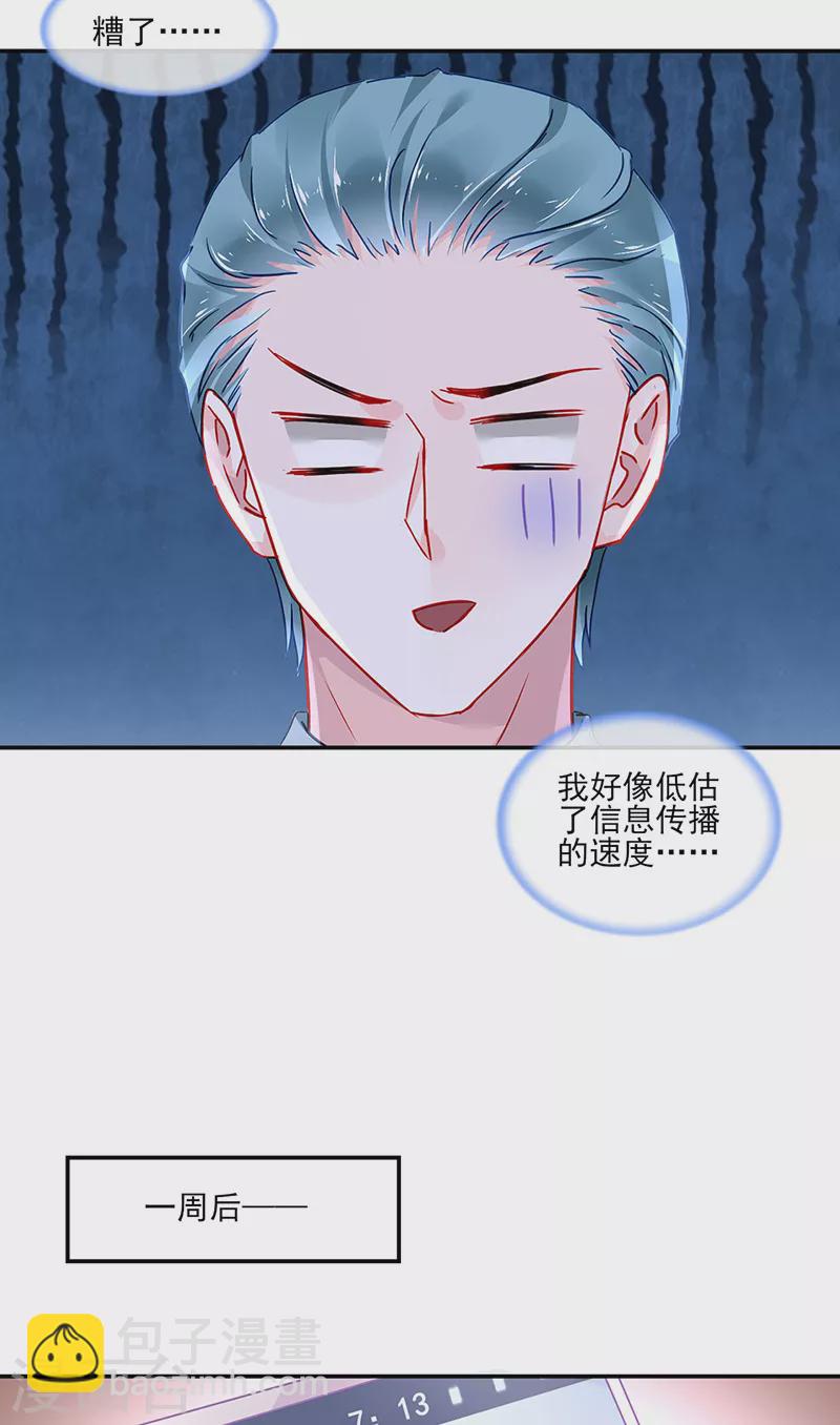 第291话 诶？骗人的吧！-第329话