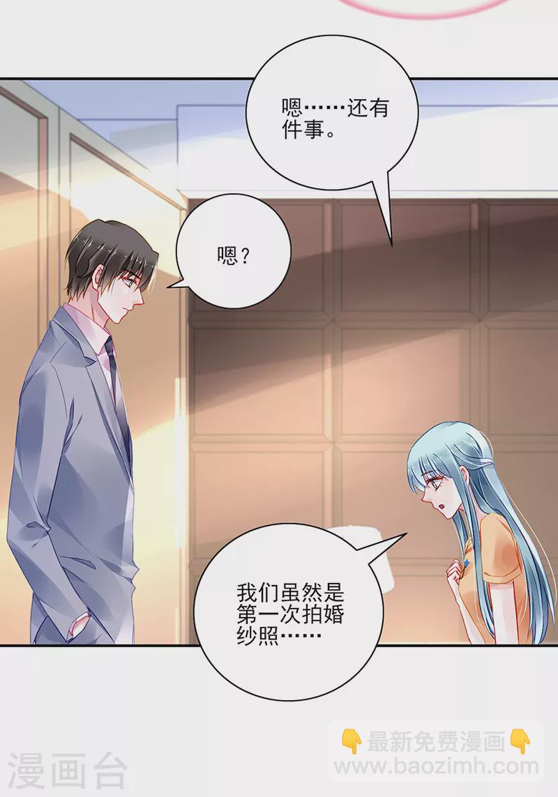 第291话 诶？骗人的吧！-第329话