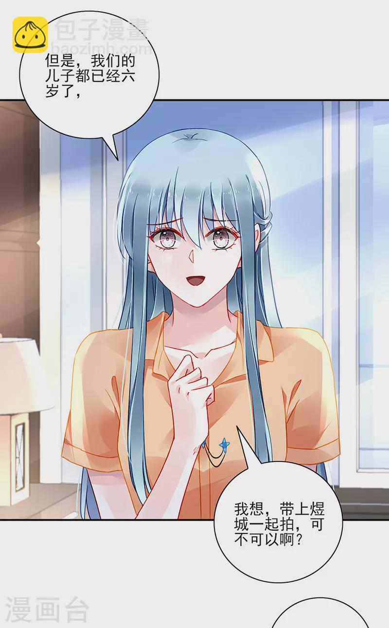 第291话 诶？骗人的吧！-第329话