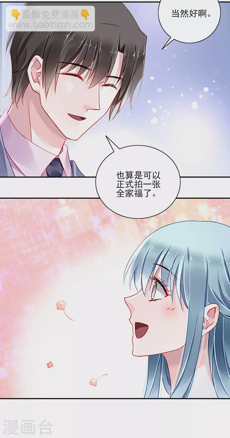 第291话 诶？骗人的吧！-第329话
