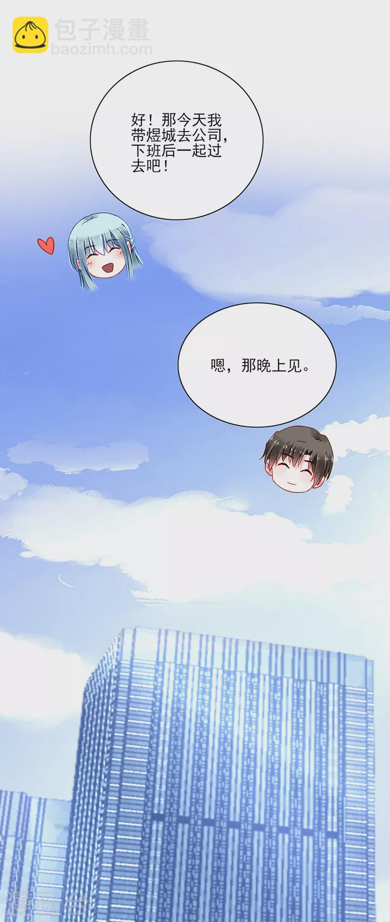 第291话 诶？骗人的吧！-第329话