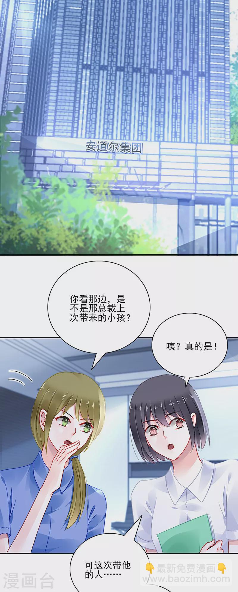 第291话 诶？骗人的吧！-第329话