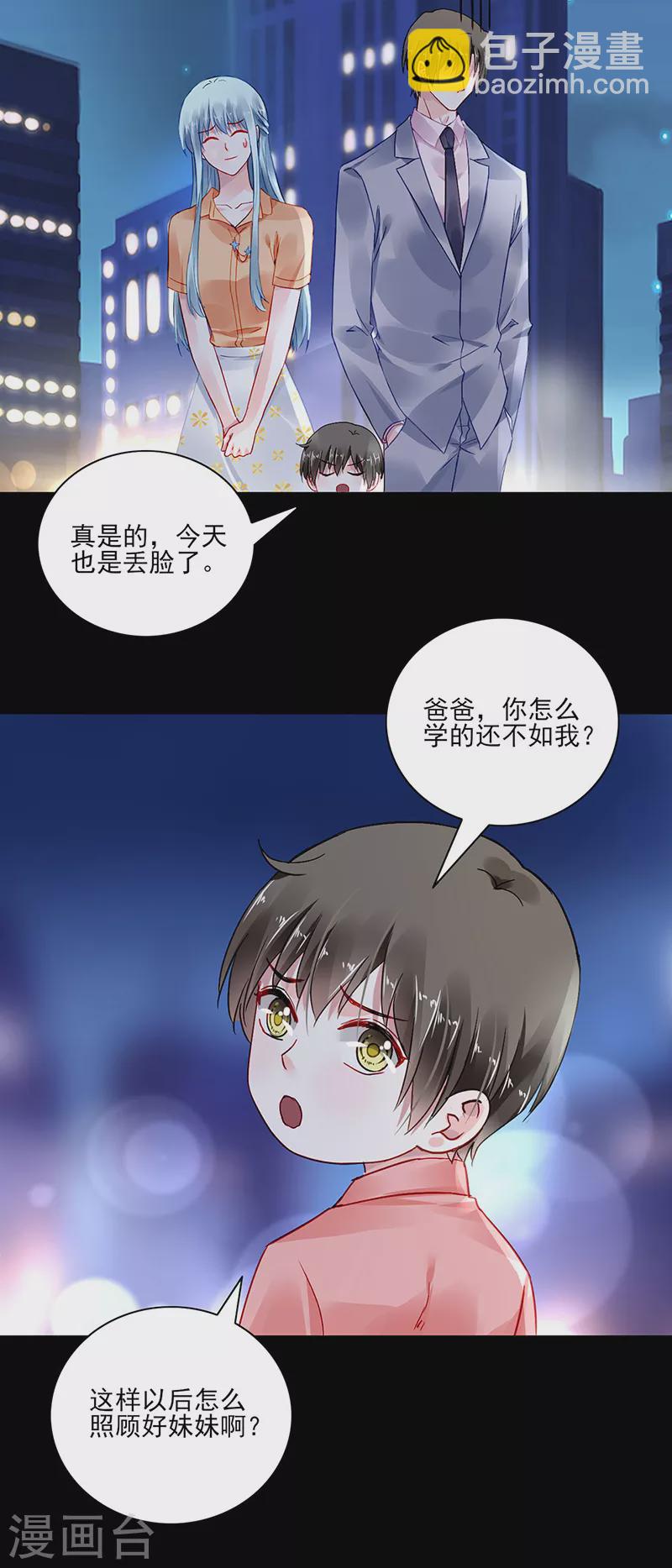 第291话 诶？骗人的吧！-第329话