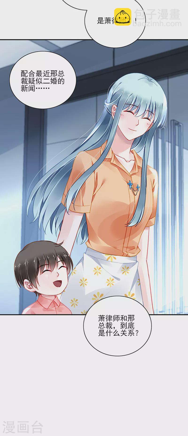 第291话 诶？骗人的吧！-第329话