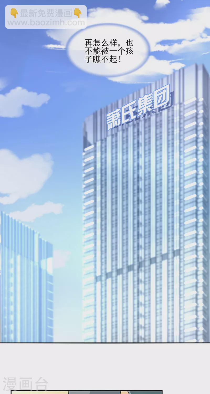 第291话 诶？骗人的吧！-第329话