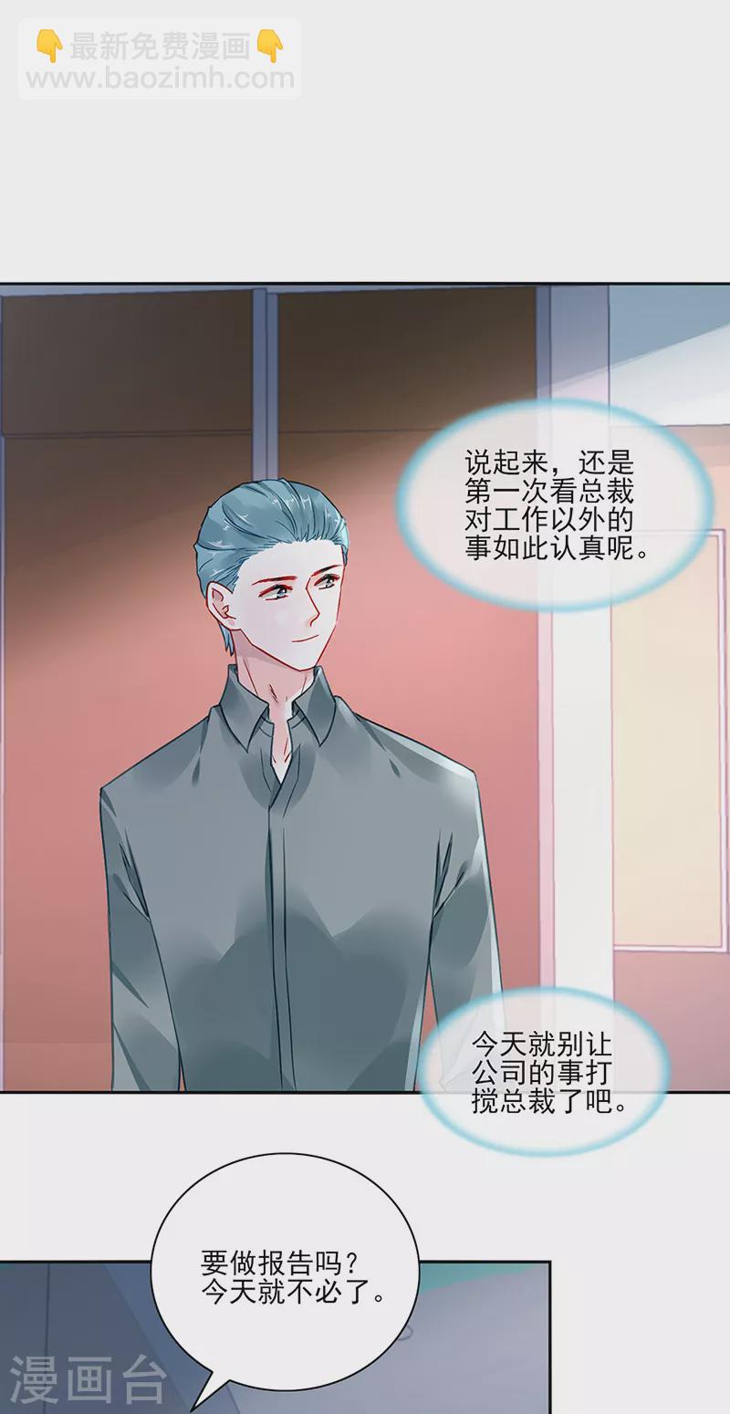 第291话 诶？骗人的吧！-第329话