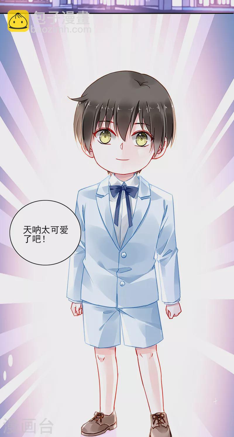 第293话 都是为了你-第331话