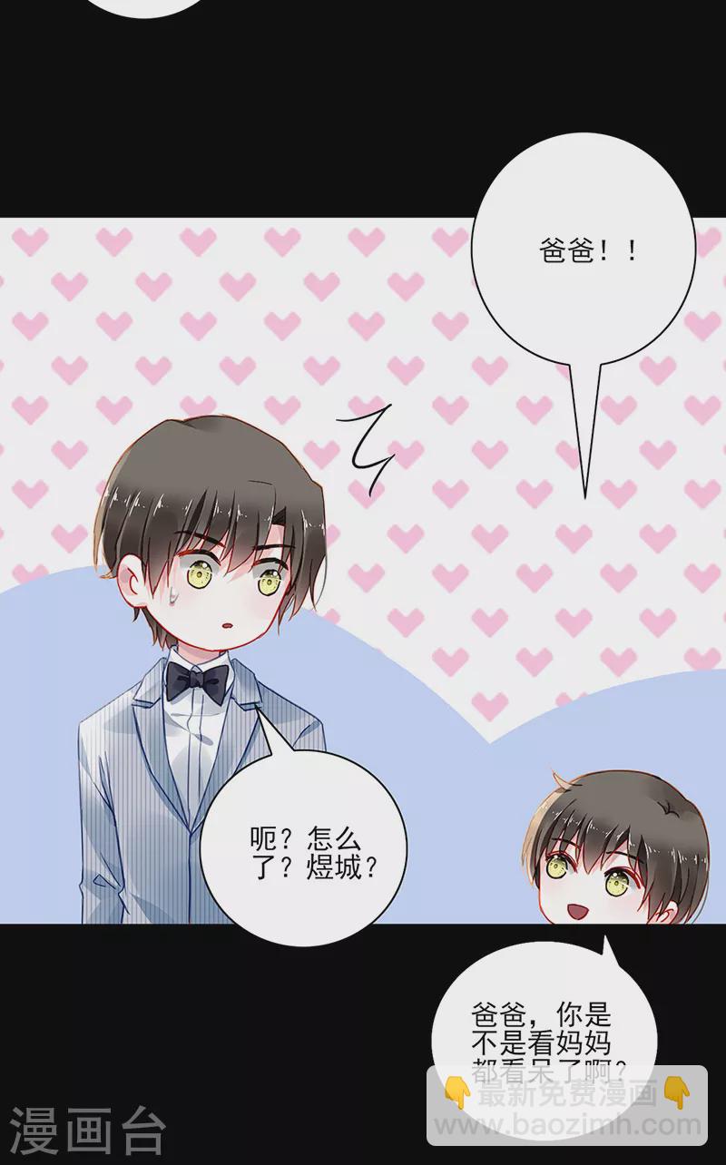 第293话 都是为了你-第331话