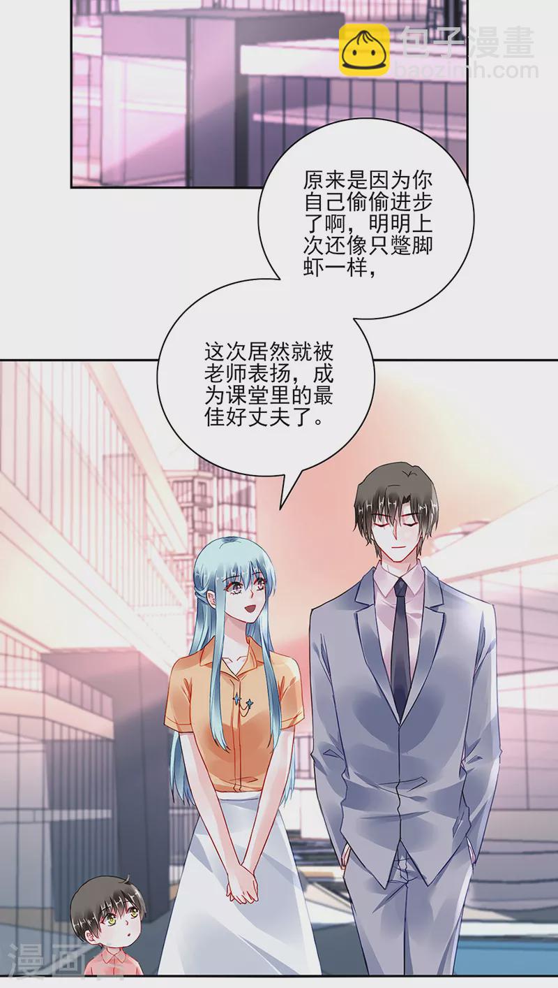第293话 都是为了你-第331话
