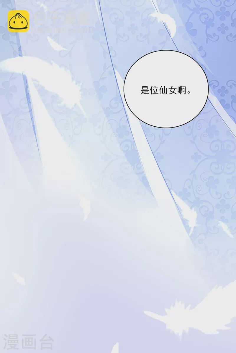 第293话 都是为了你-第331话