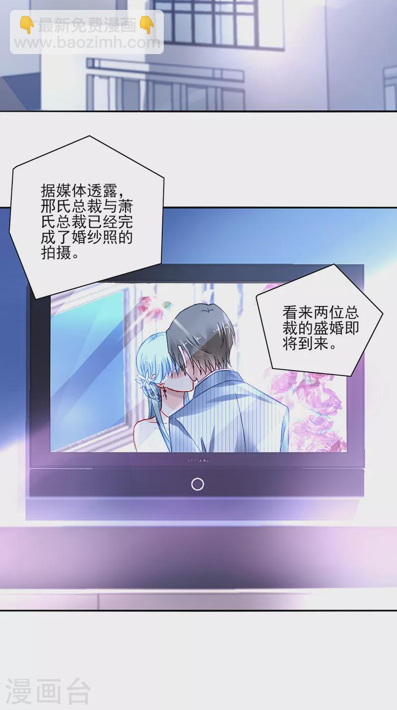 第295话 你居然打我...-第333话