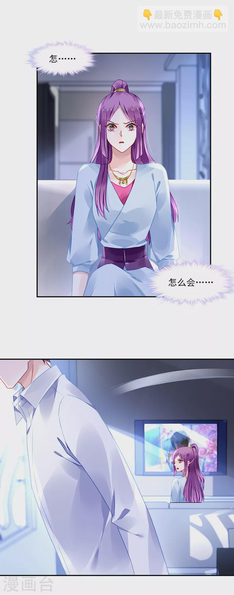 第295话 你居然打我...-第333话