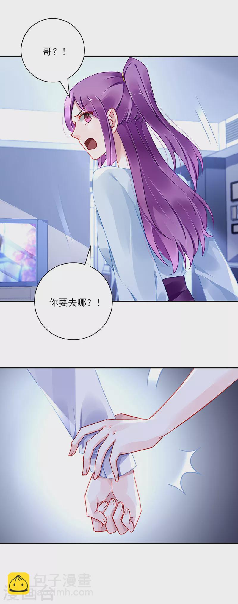 第295话 你居然打我...-第333话