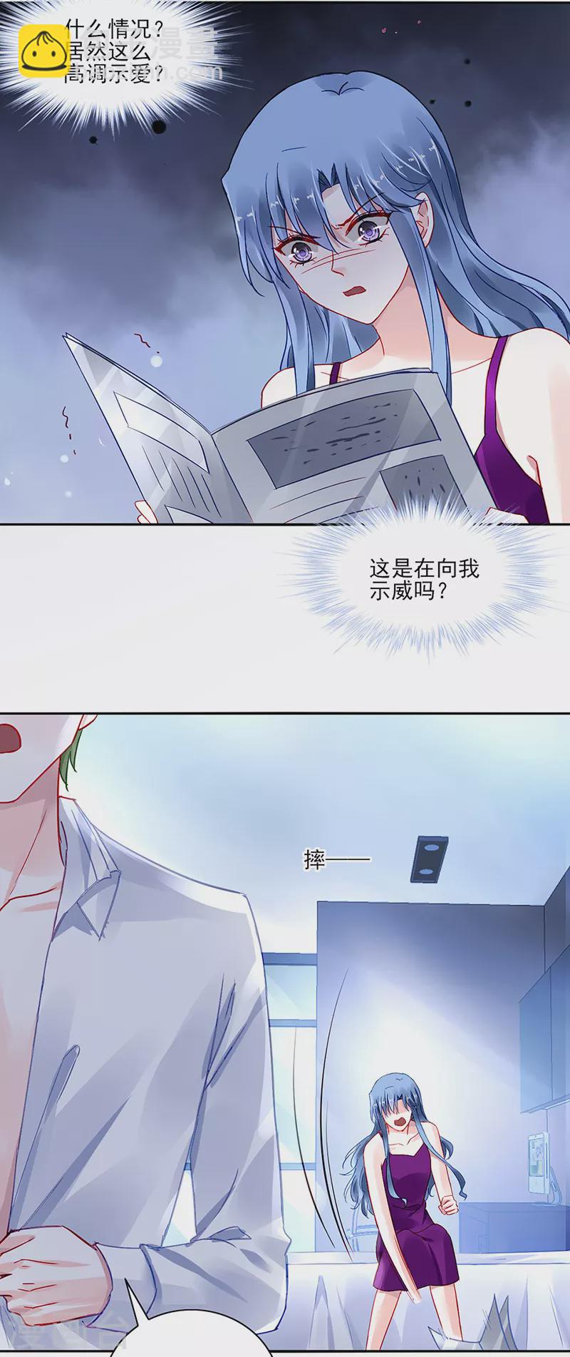 第295话 你居然打我...-第333话