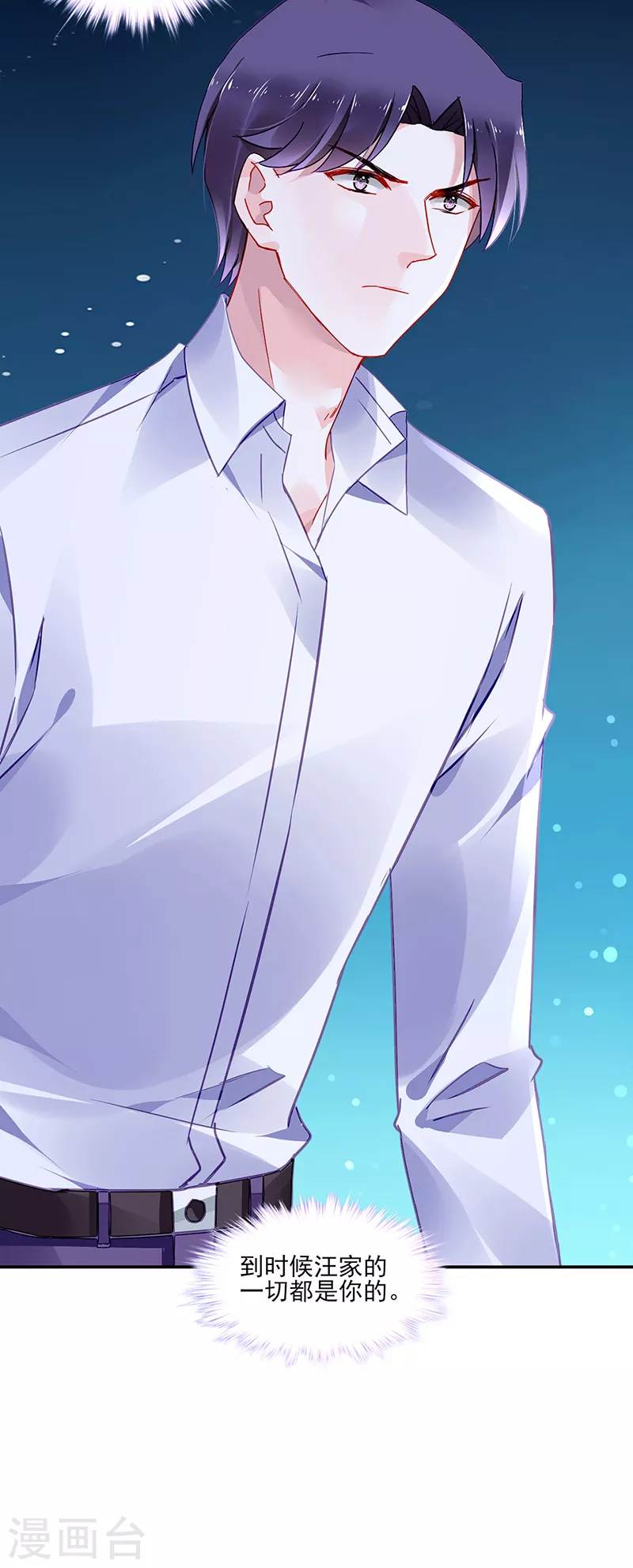 第295话 你居然打我...-第333话