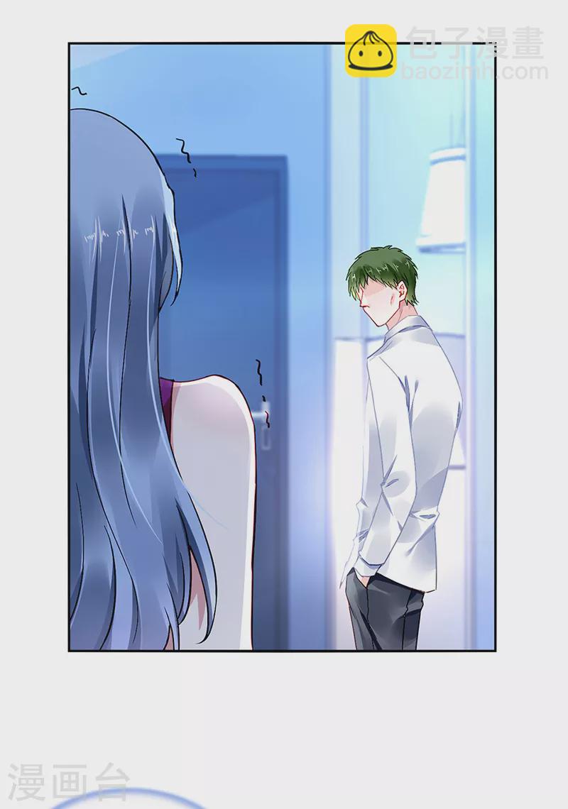 第295话 你居然打我...-第333话