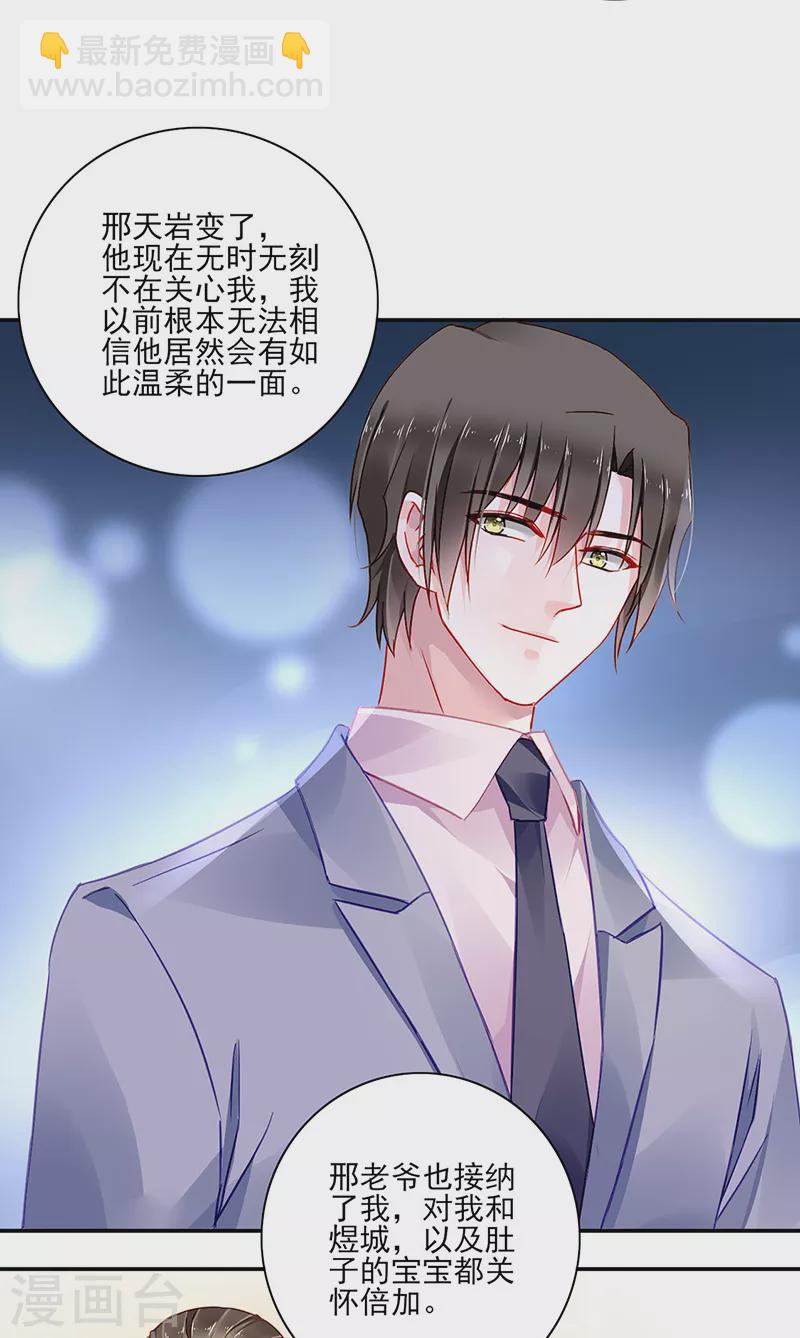 第297话 你改变了-第335话