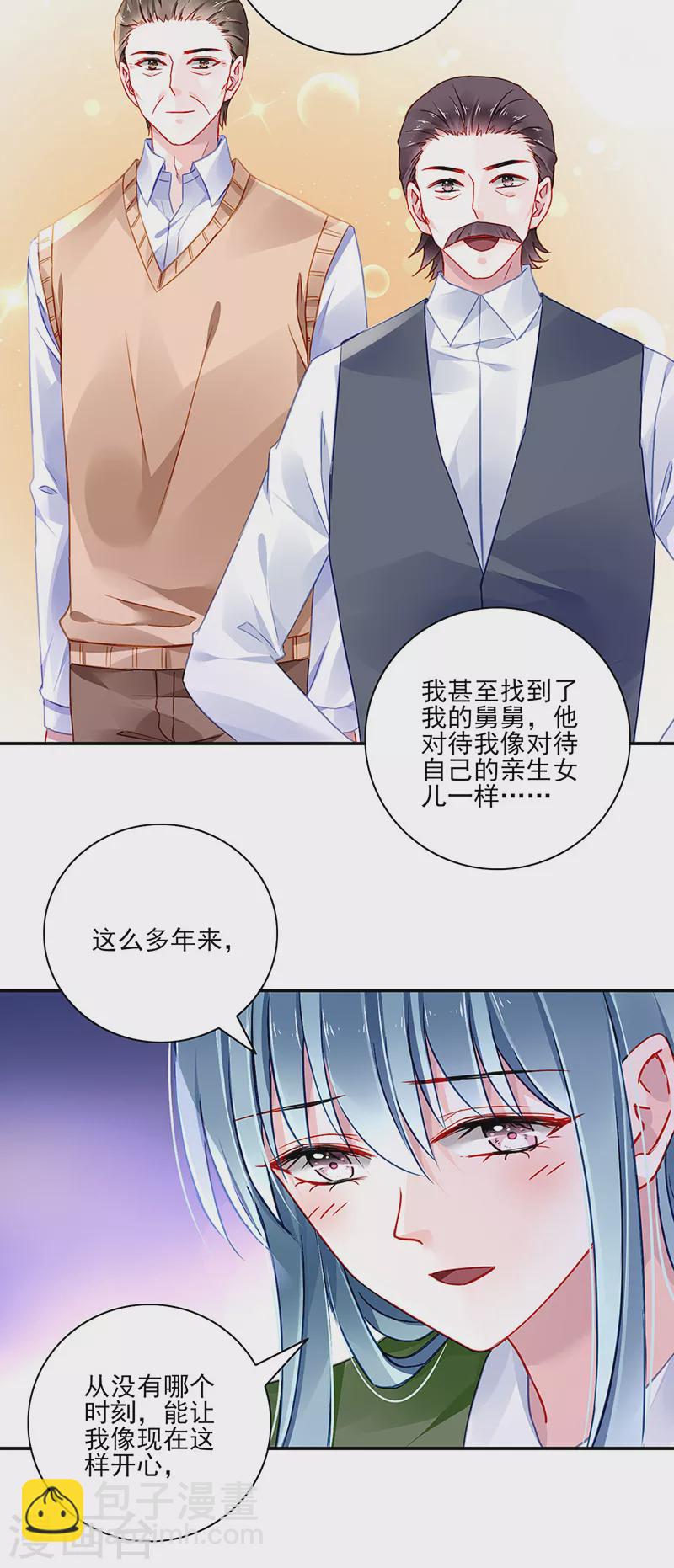 第297话 你改变了-第335话