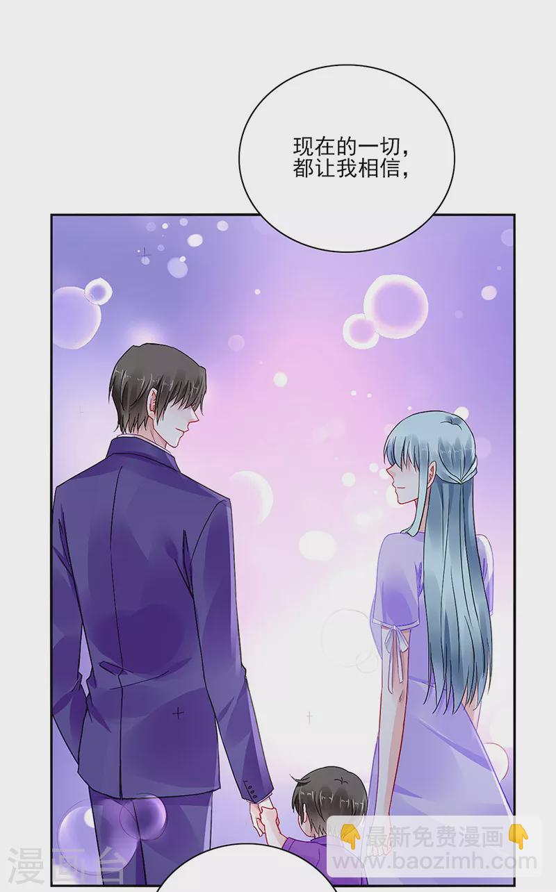 第297话 你改变了-第335话