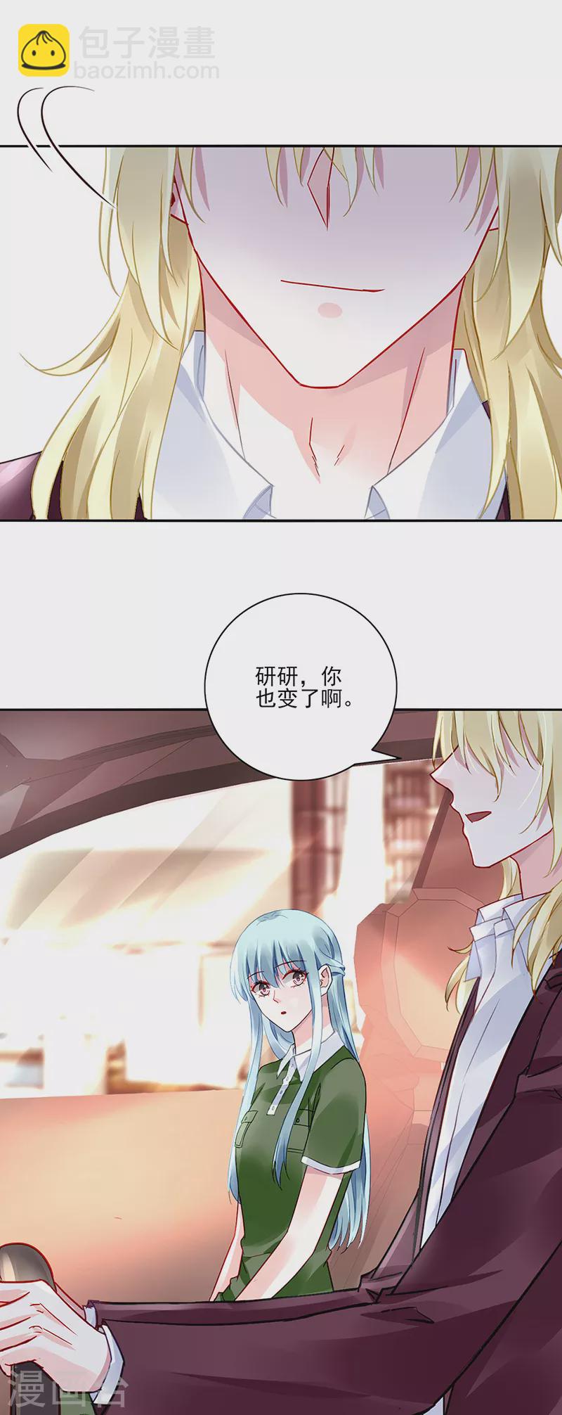 第297话 你改变了-第335话