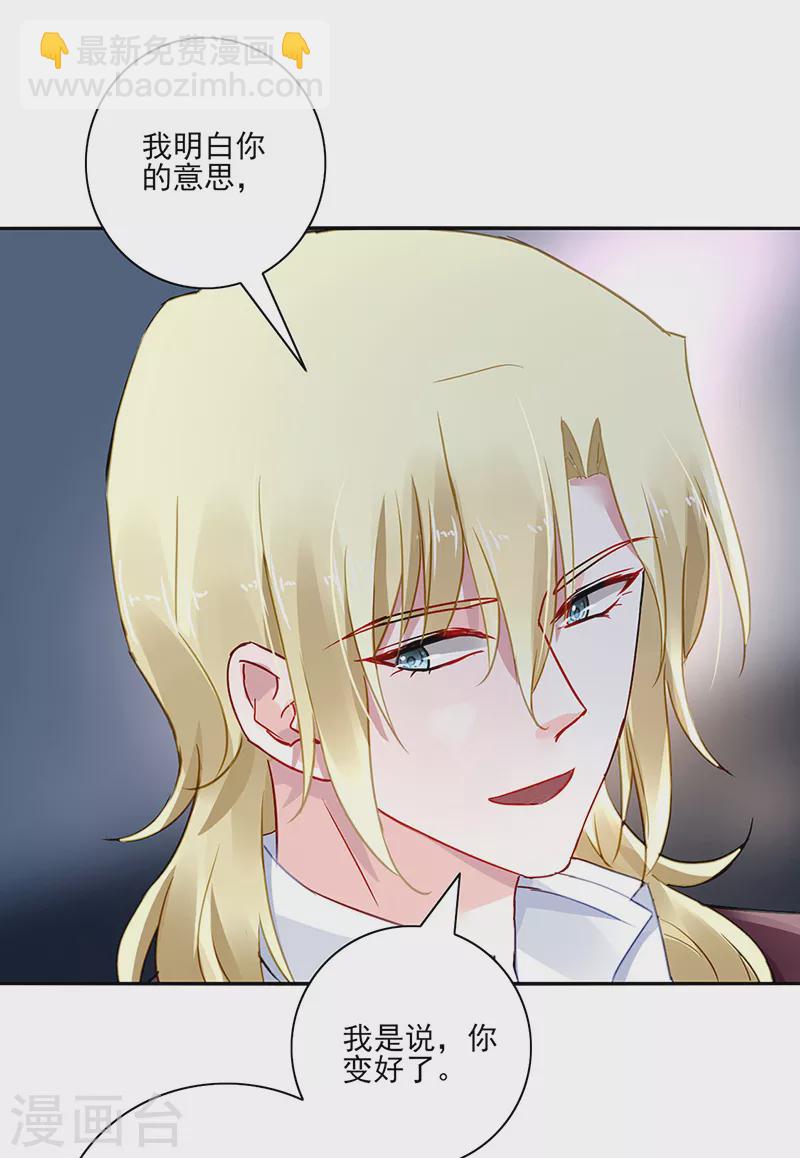 第297话 你改变了-第335话