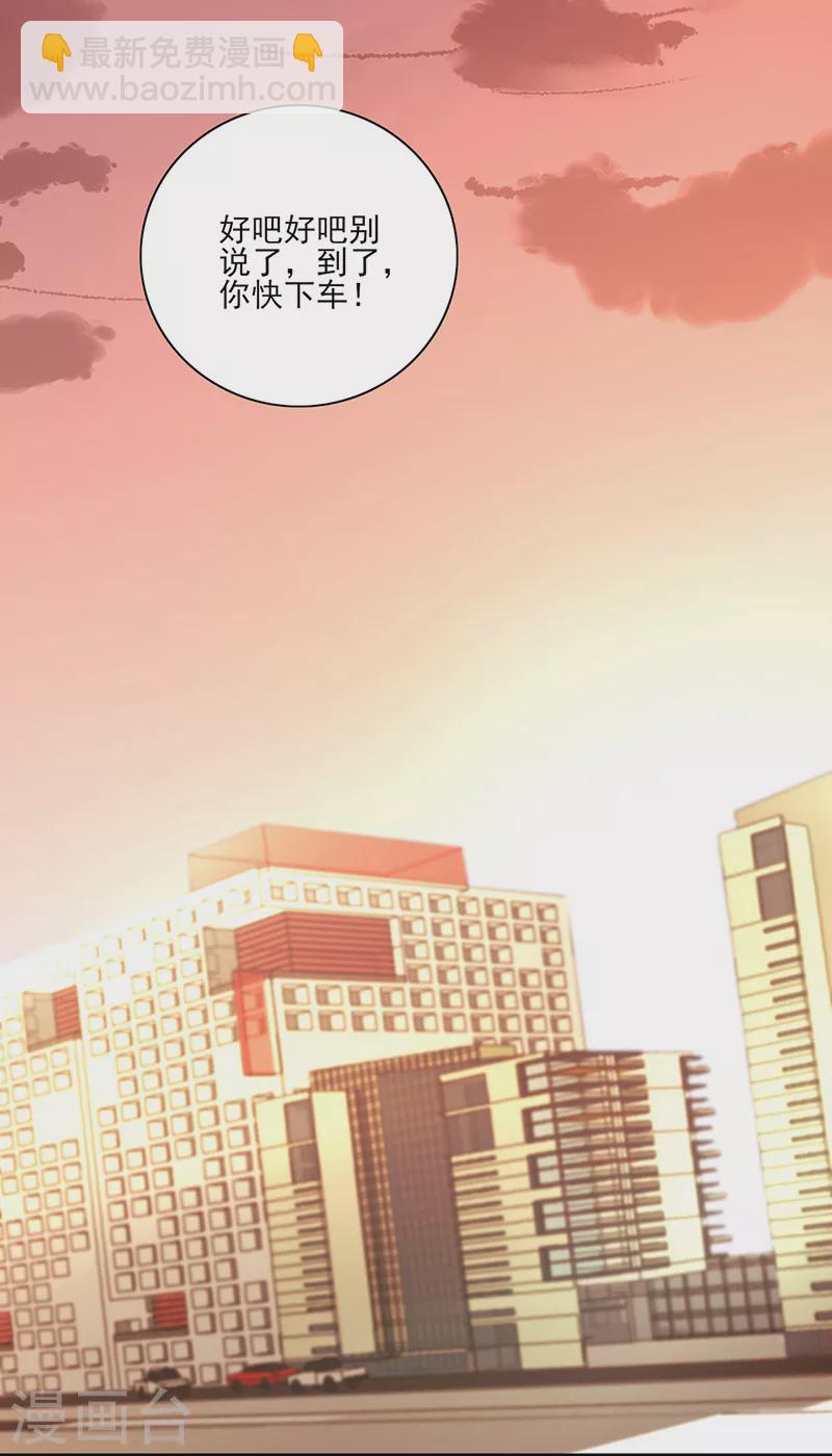第297话 你改变了-第335话