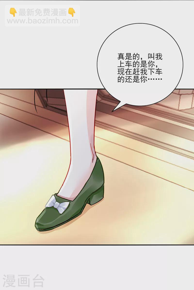 第297话 你改变了-第335话
