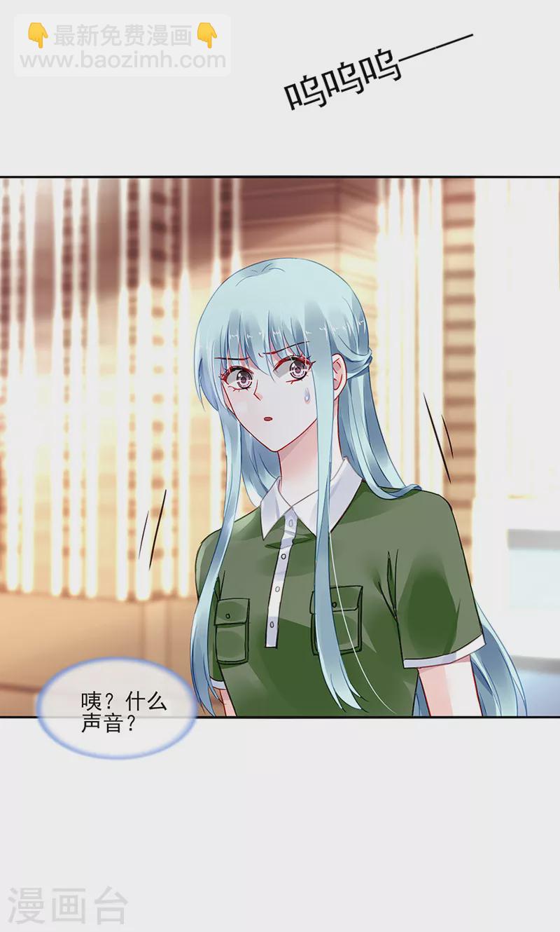 第297话 你改变了-第335话