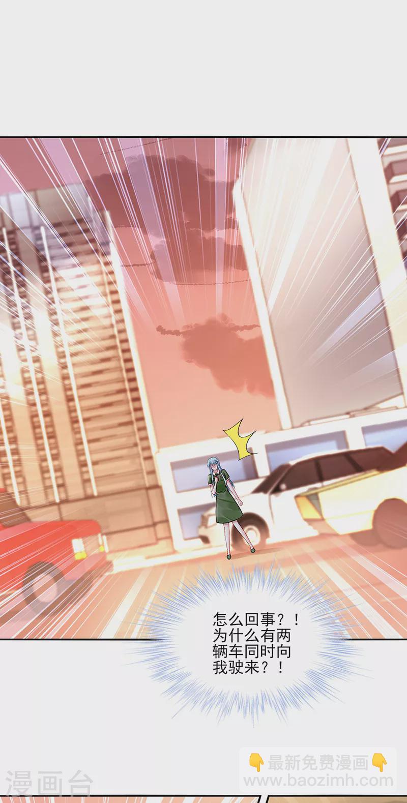 第297话 你改变了-第335话