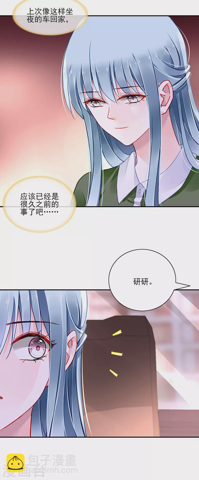第297话 你改变了-第335话
