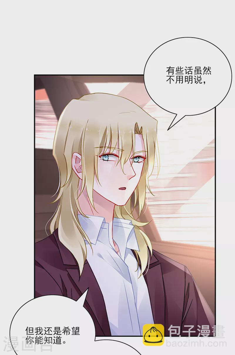 第297话 你改变了-第335话