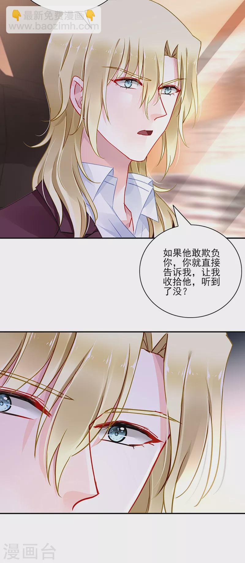 第297话 你改变了-第335话