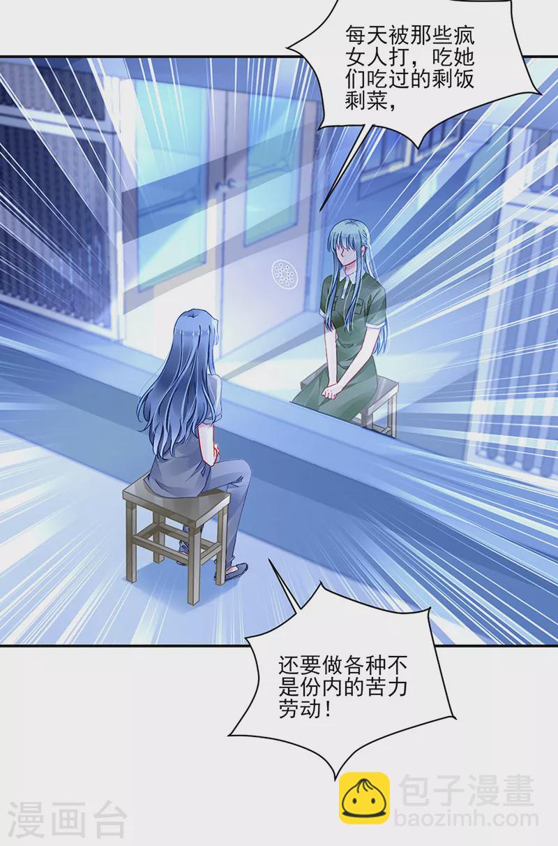 第299话 美好新生活-第337话