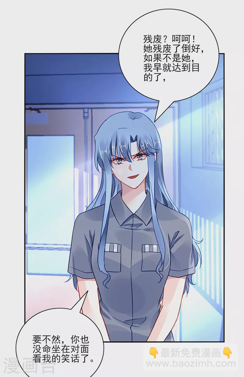 第299话 美好新生活-第337话