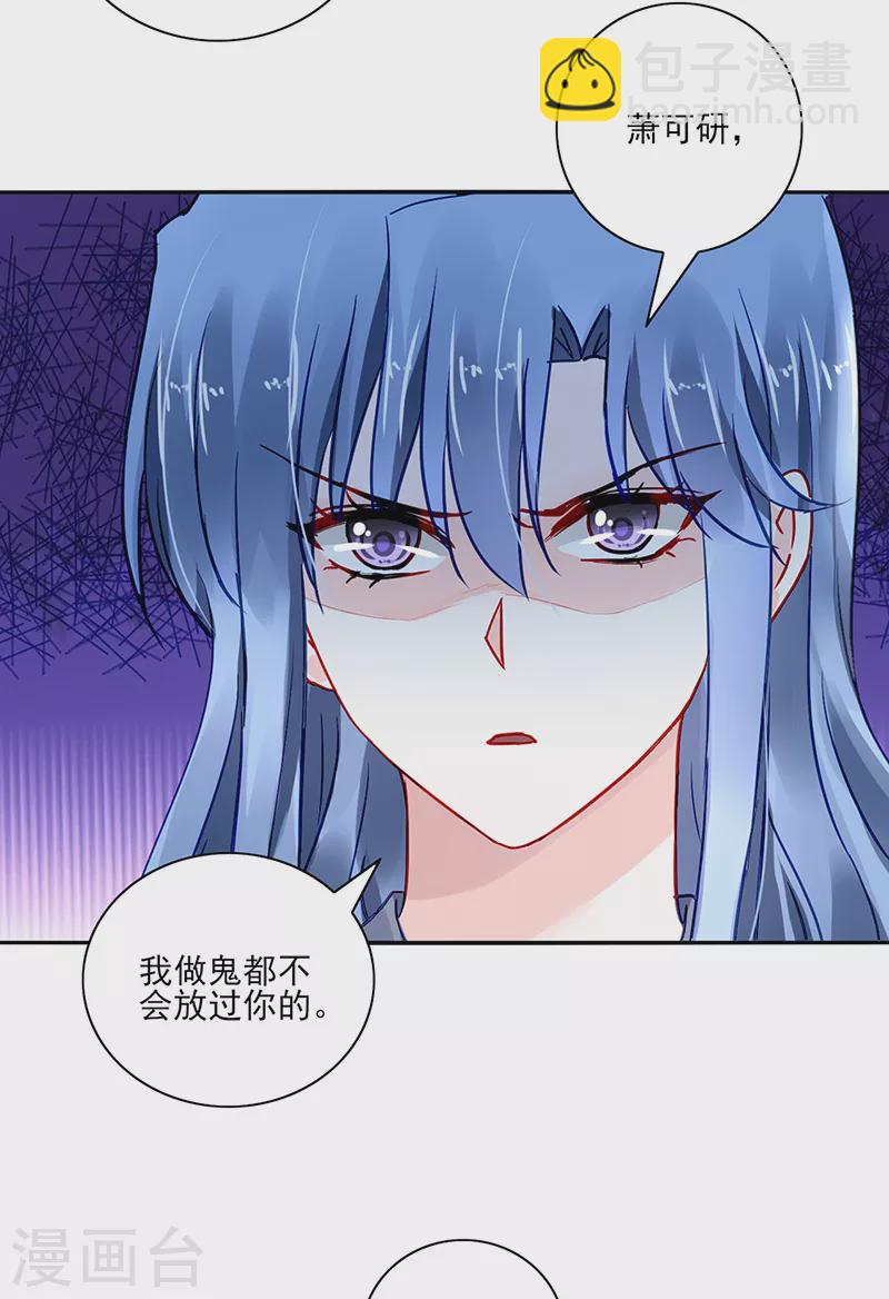第299话 美好新生活-第337话