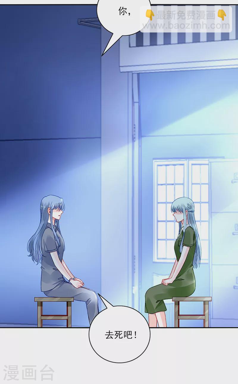 第299话 美好新生活-第337话
