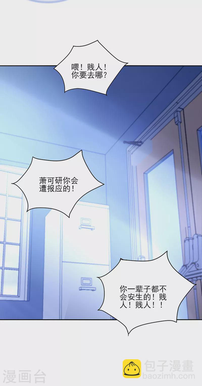 第299话 美好新生活-第337话