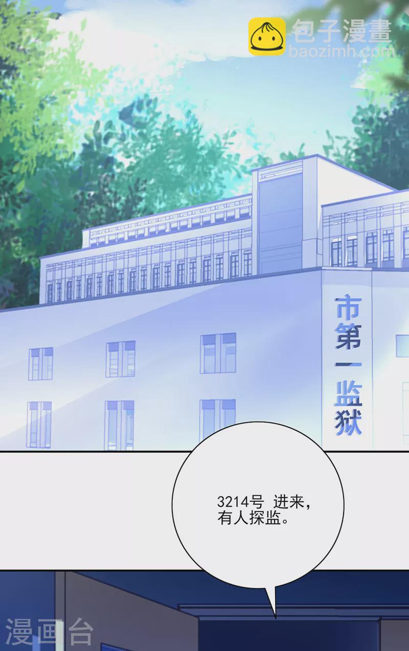 第299话 美好新生活-第337话