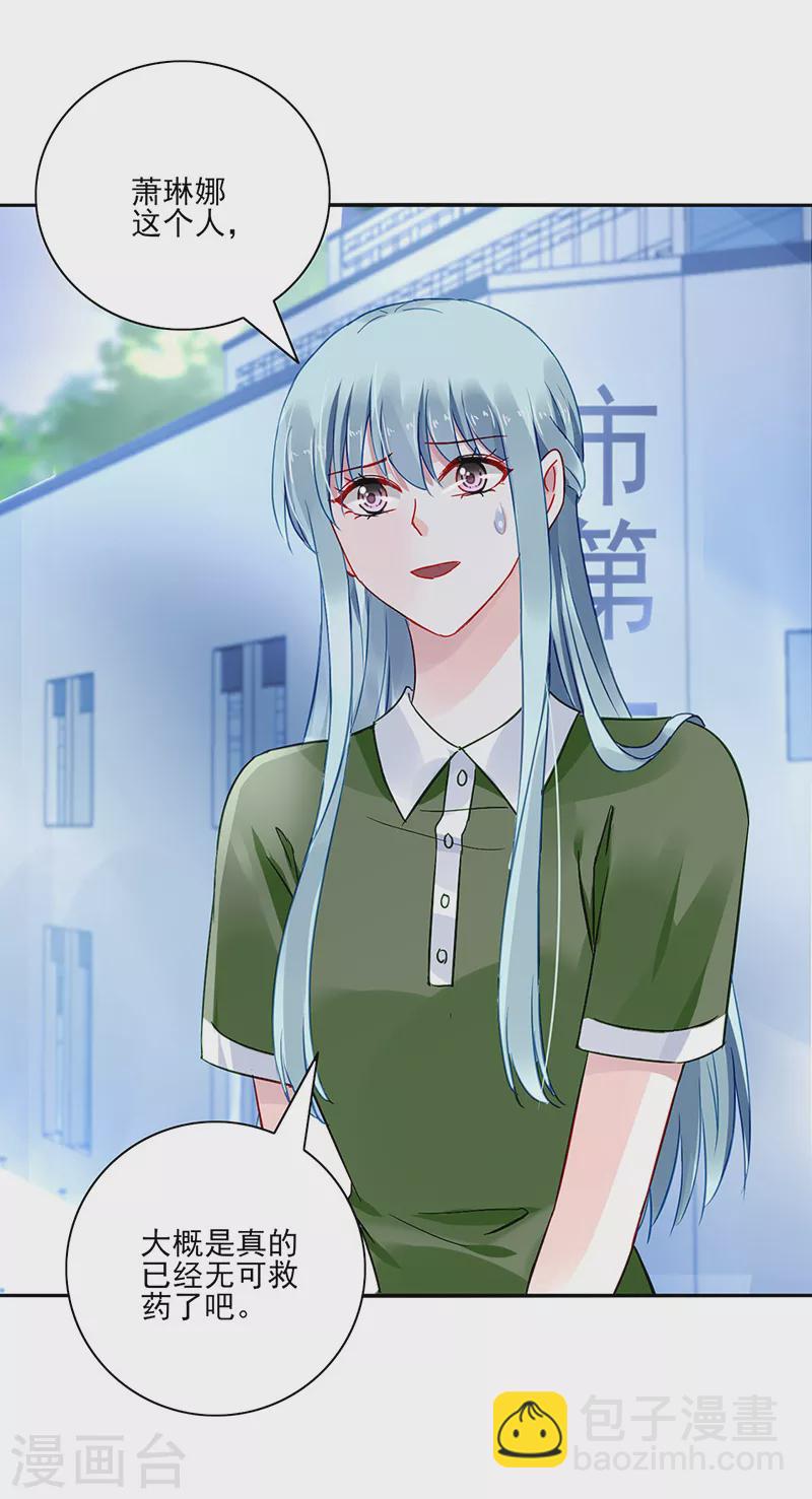 第299话 美好新生活-第337话