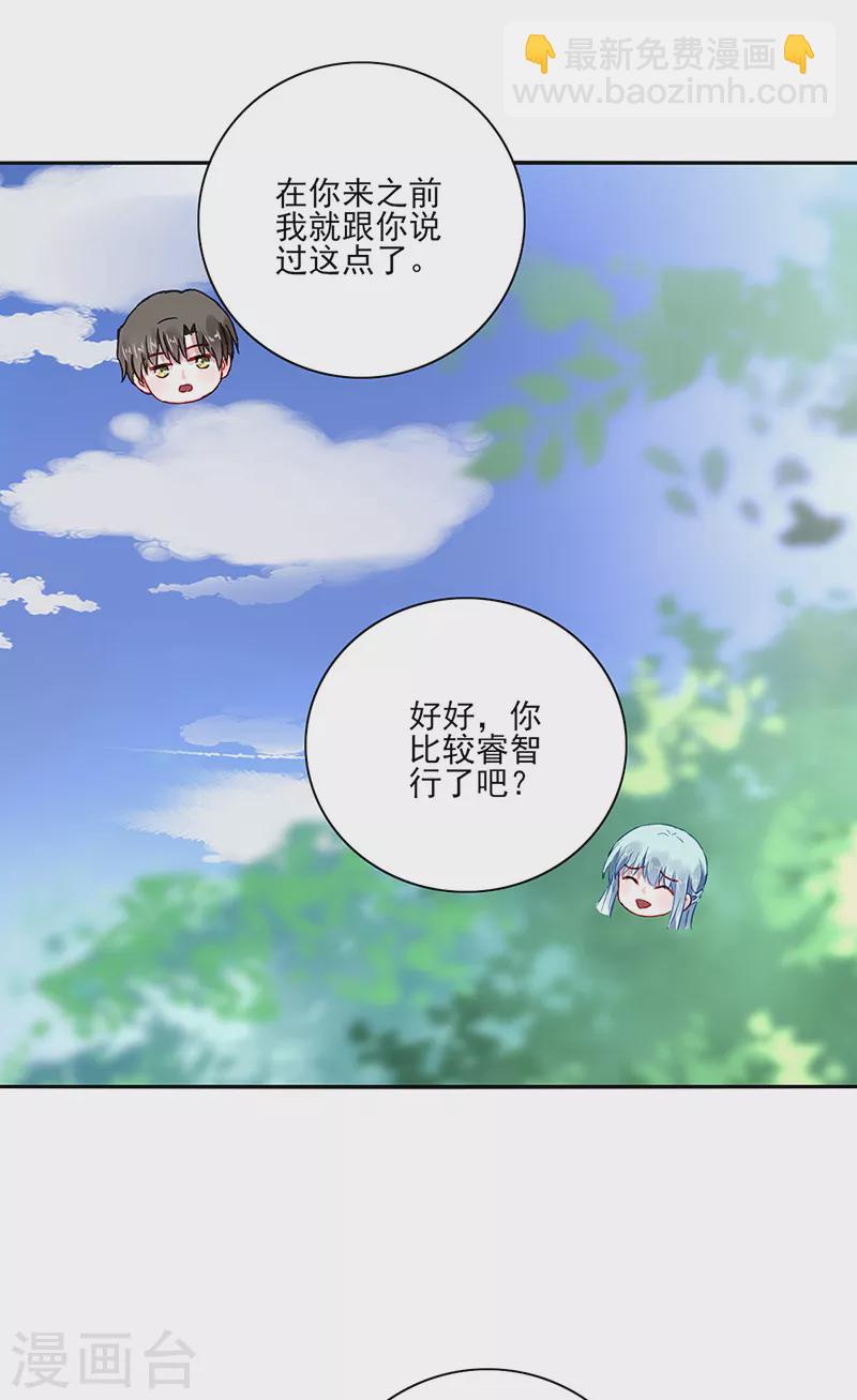 第299话 美好新生活-第337话