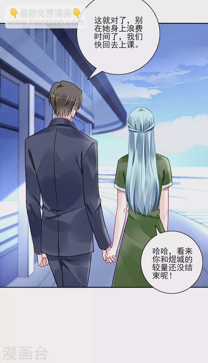 第299话 美好新生活-第337话