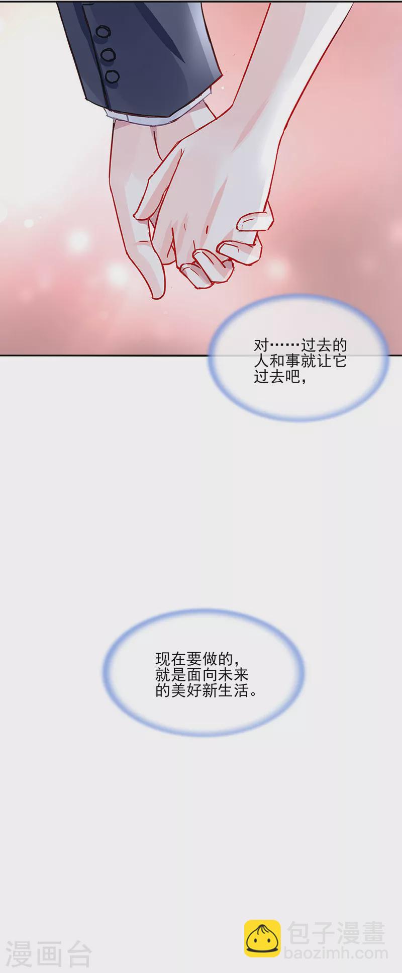第299话 美好新生活-第337话