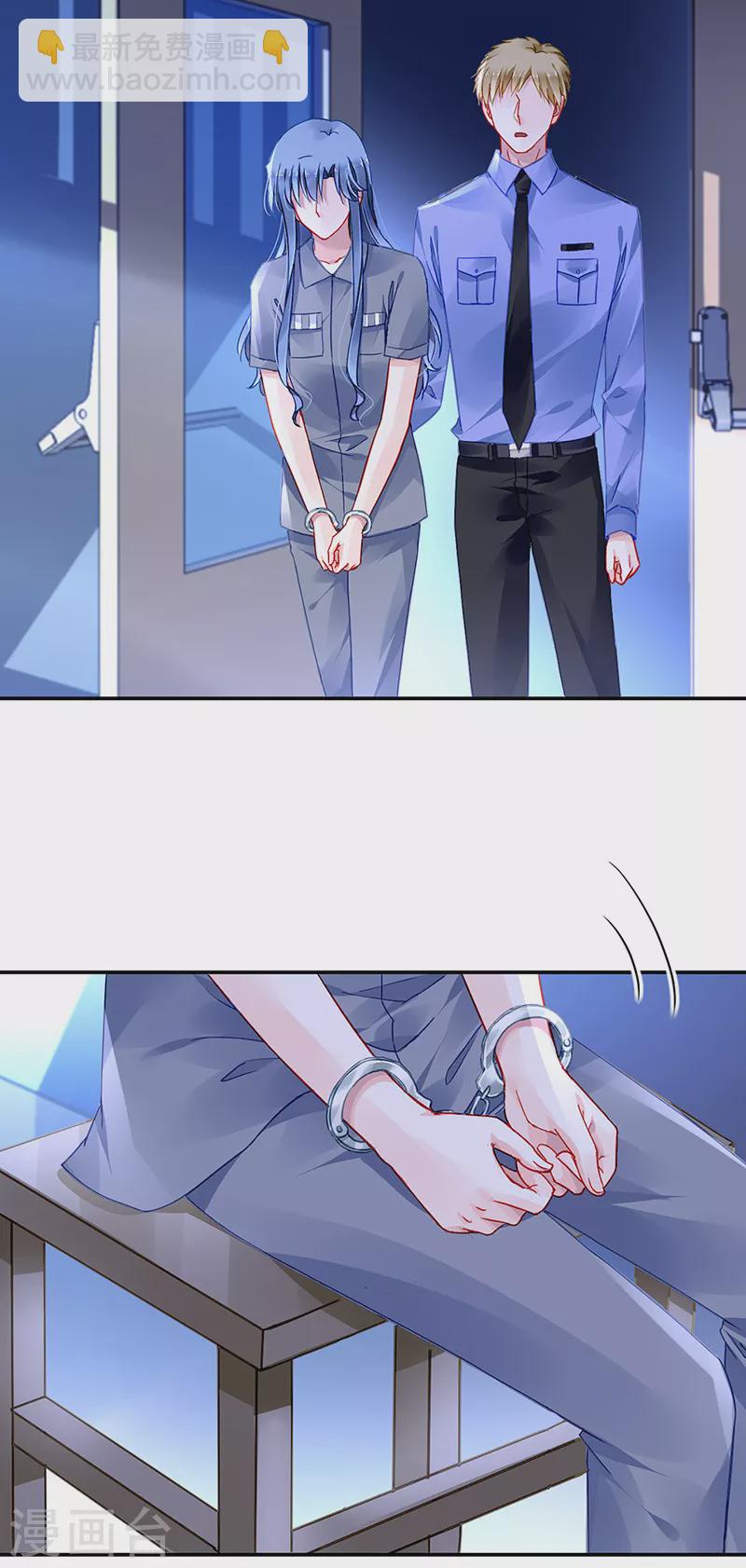 第299话 美好新生活-第337话