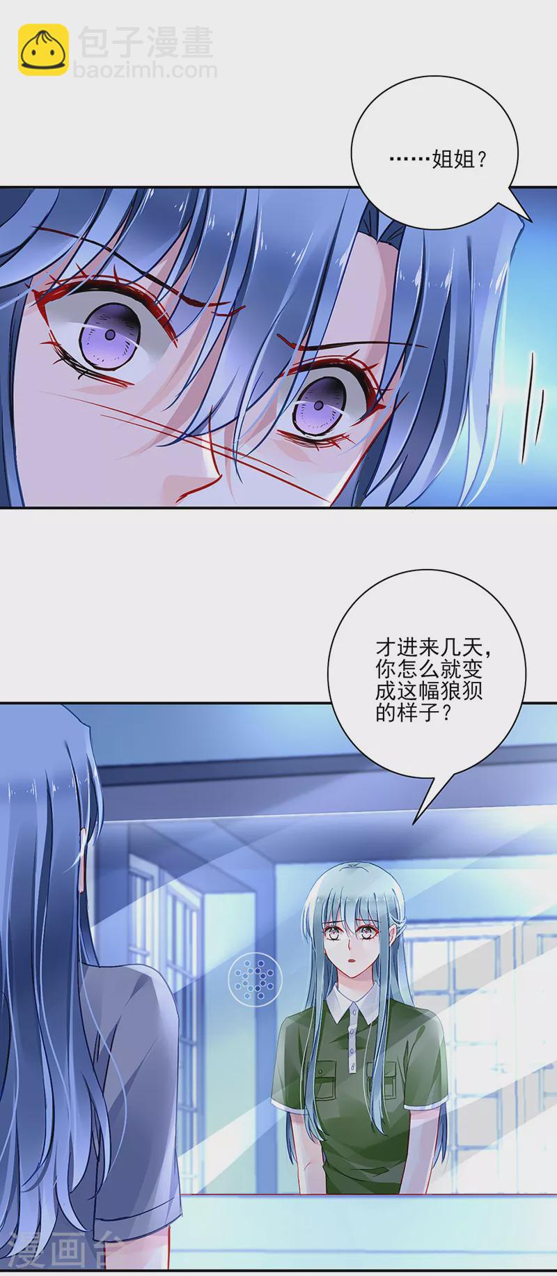 第299话 美好新生活-第337话
