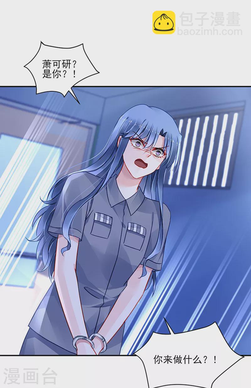 第299话 美好新生活-第337话
