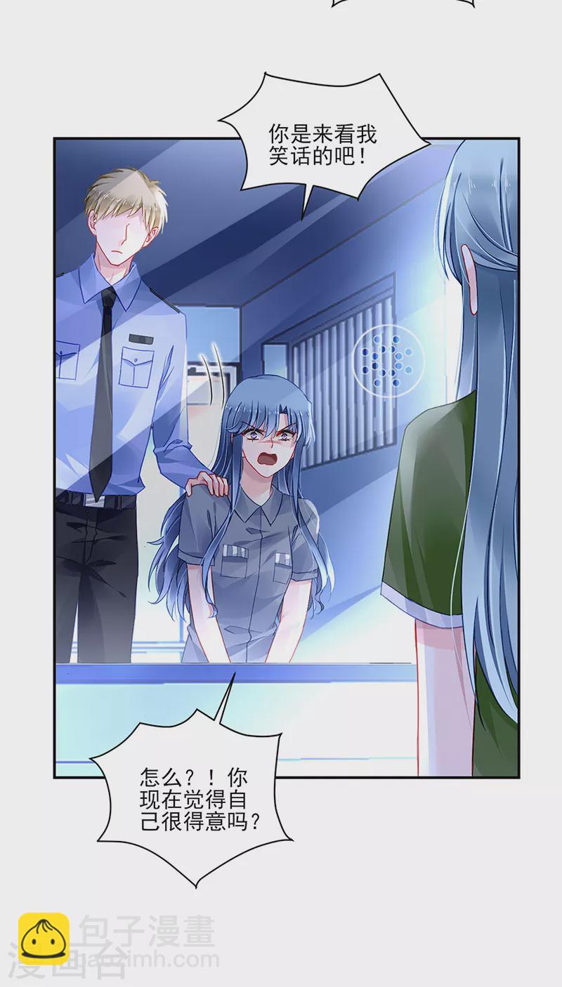 第299话 美好新生活-第337话