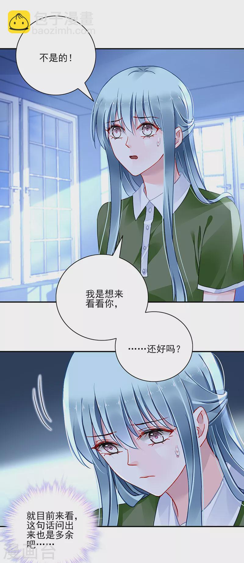第299话 美好新生活-第337话