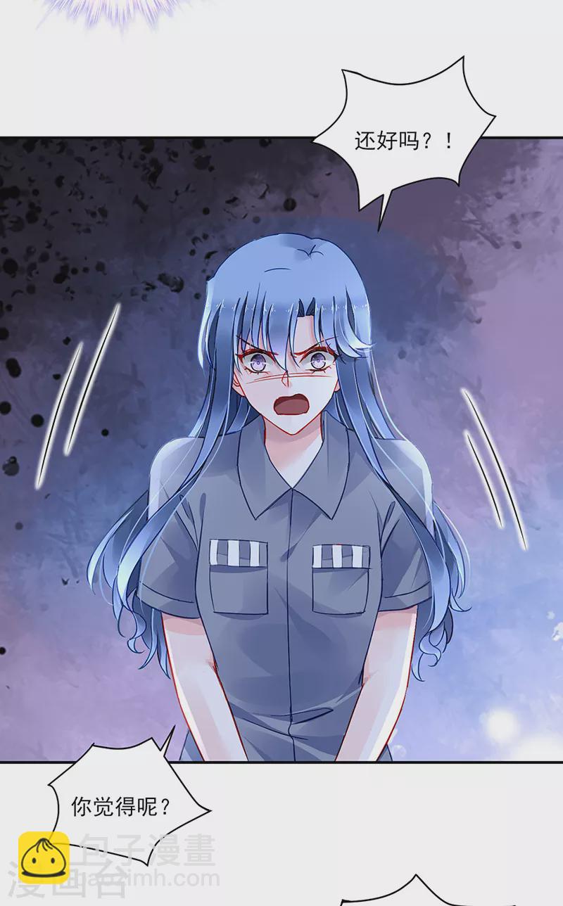 第299话 美好新生活-第337话