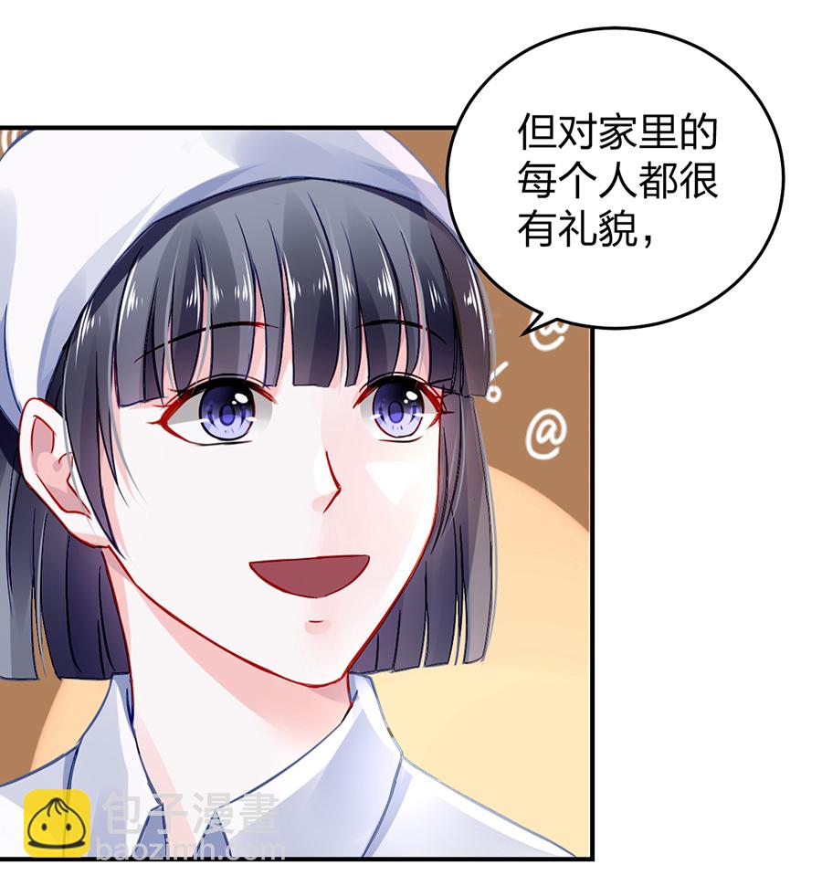 第31话 马上出去！-第31话