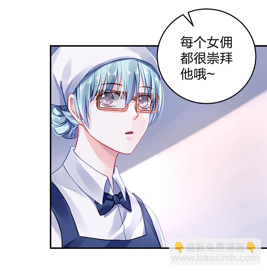 第31话 马上出去！-第31话